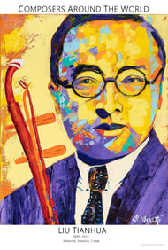 Liu Tianhua Poster, 8x12